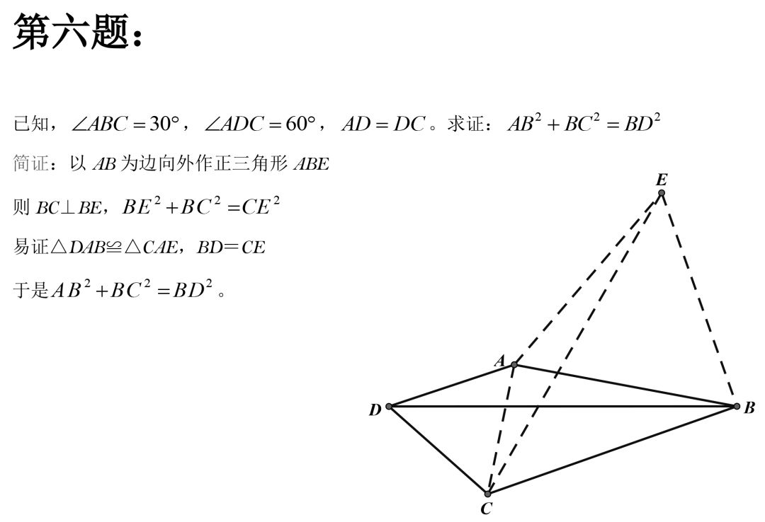 Д(sh)W(xu)50(jng)׺}ٶȾ(x)