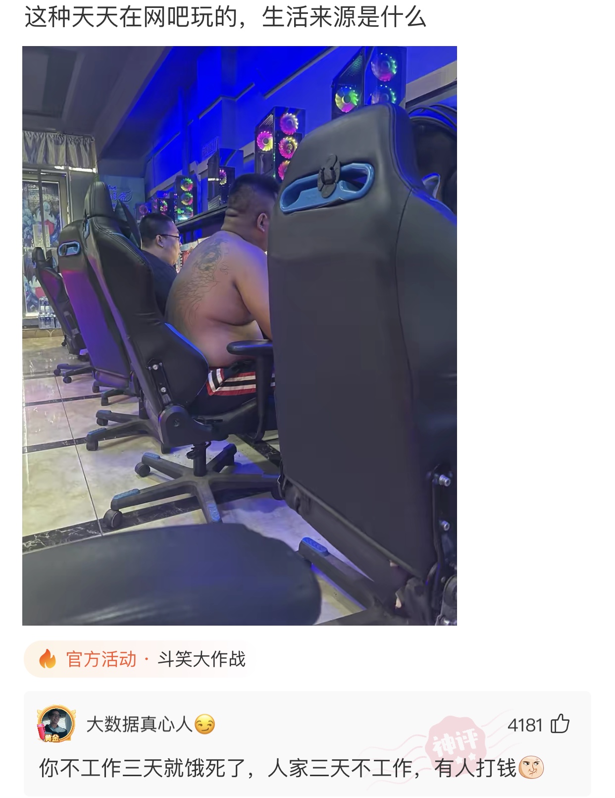 “女友在当足浴师，工资一个月两万起步，正规吗”网友评论炸锅了