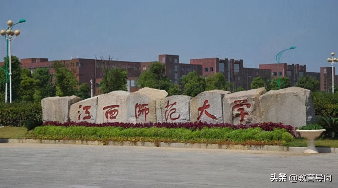 江西公办高校排名，江西财经说屈居第三，华东交通大学未进前五