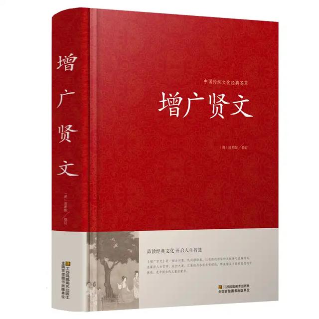 《增广贤文》：5条发人深省的惜时名言，且行且珍惜，做事要抓紧