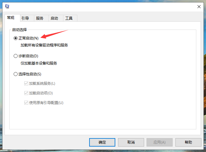 电脑安全模式怎么解除