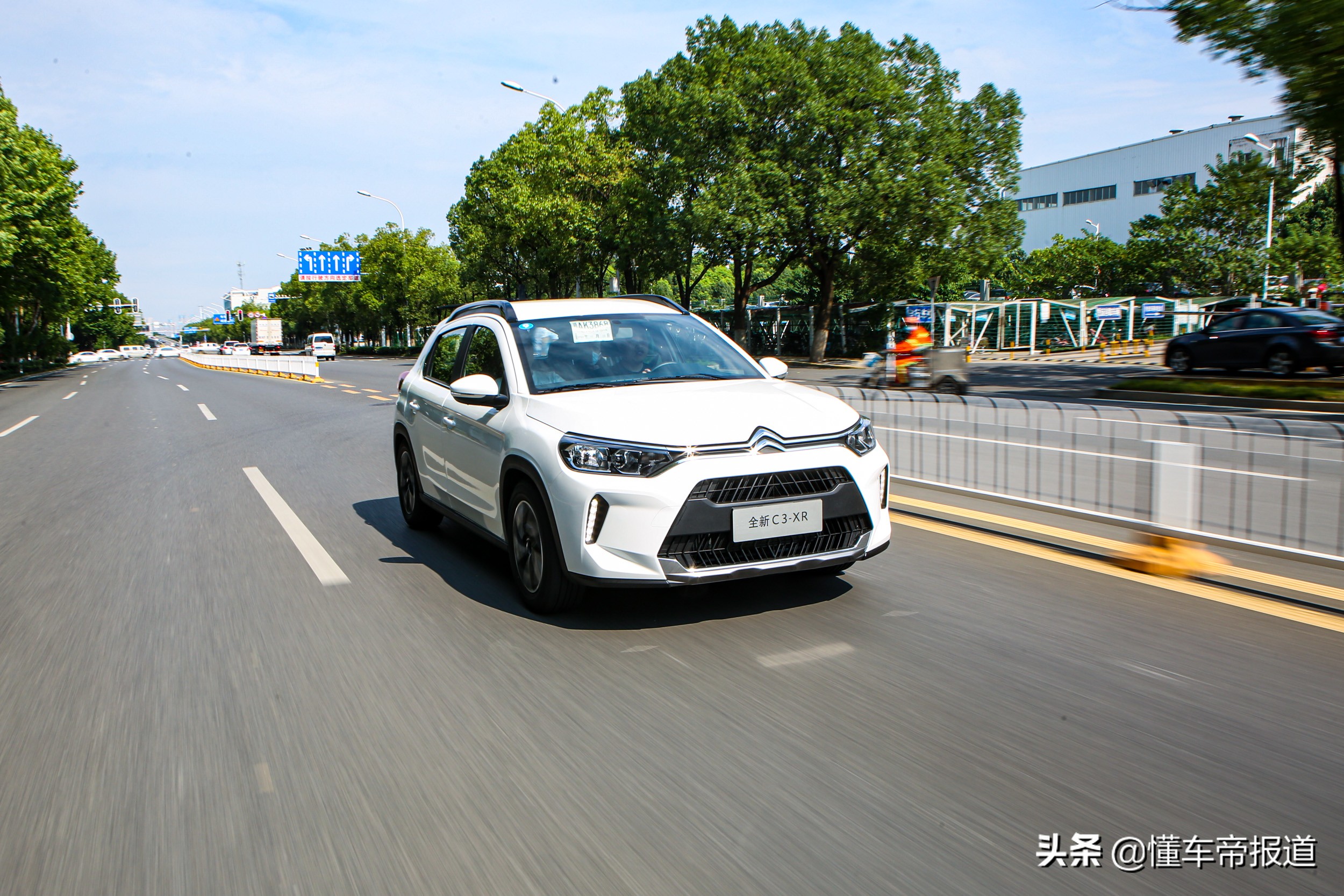 新车｜预算只有10万出头，买它还是其他？试驾雪铁龙C3-XR