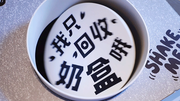 麦咖啡x噢麦力「燕麦拿铁」来了，这才是YYDS