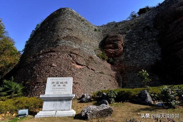 石头城指的是哪个城市(为什么南京被称为石头城，刘禹锡带你走入南京，感受历史的厚重)