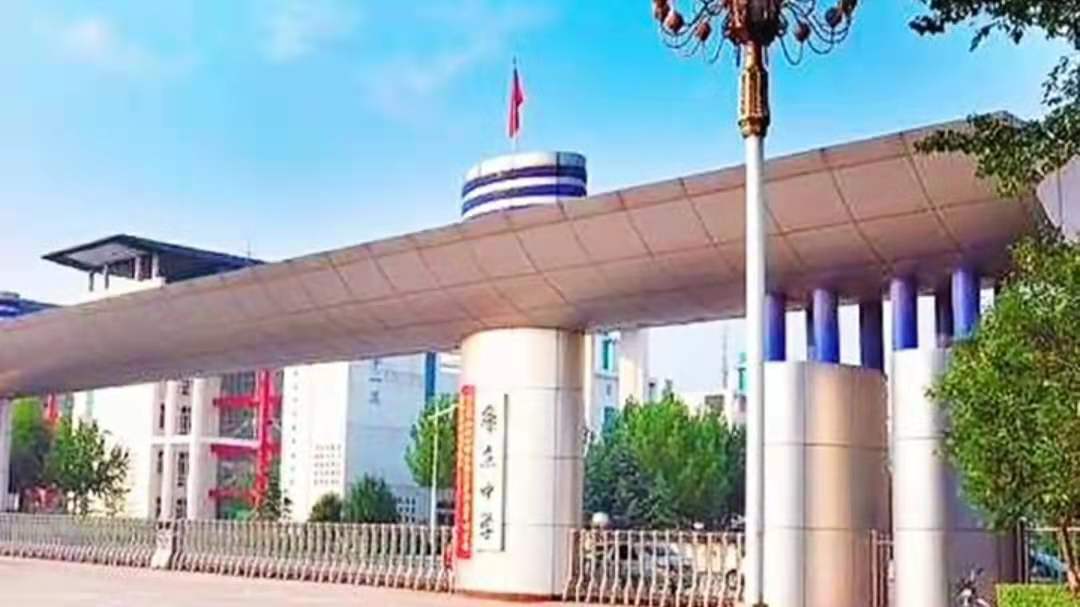 康杰中学是贵族学校（我们运城好的中学很多）