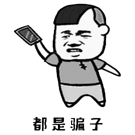 “戏精”上线！赣州一男子分饰三角，诈骗前女友近12万元