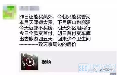 卖房子有才华的段子（房地产朋友圈经典广告）