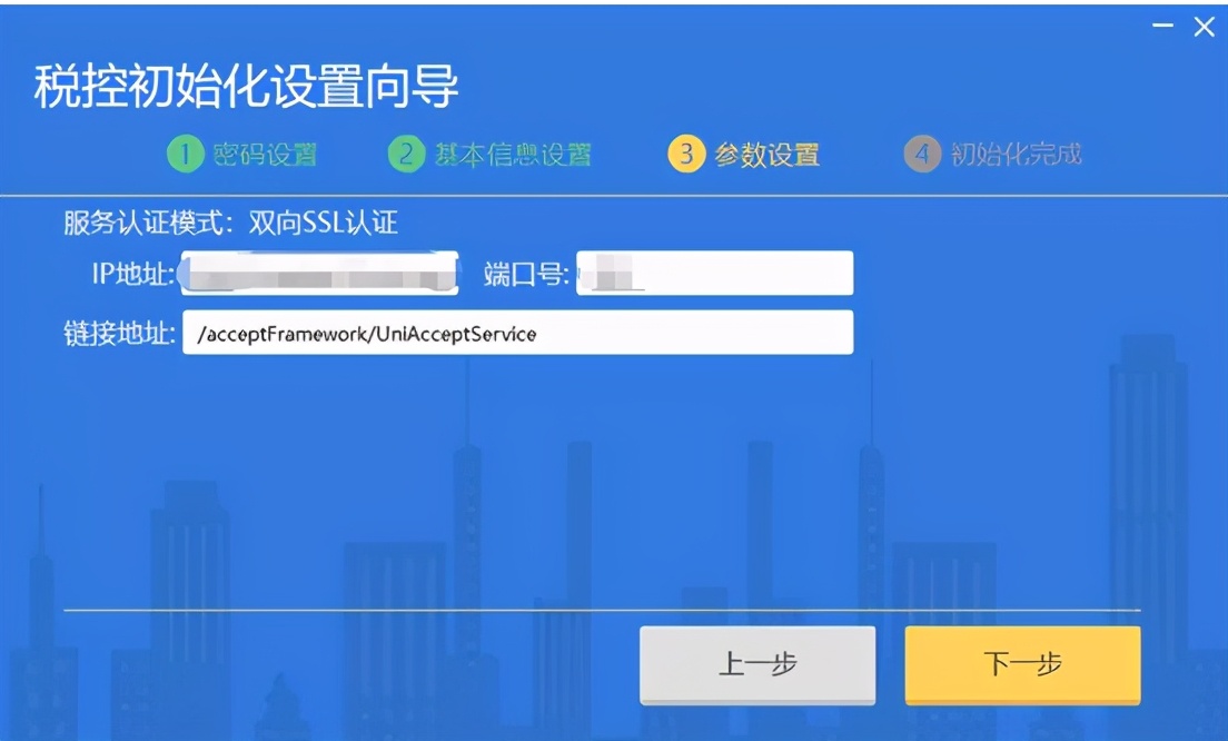 第一次有人把開票軟件講得這么透，又省去了不少開發(fā)票的煩惱