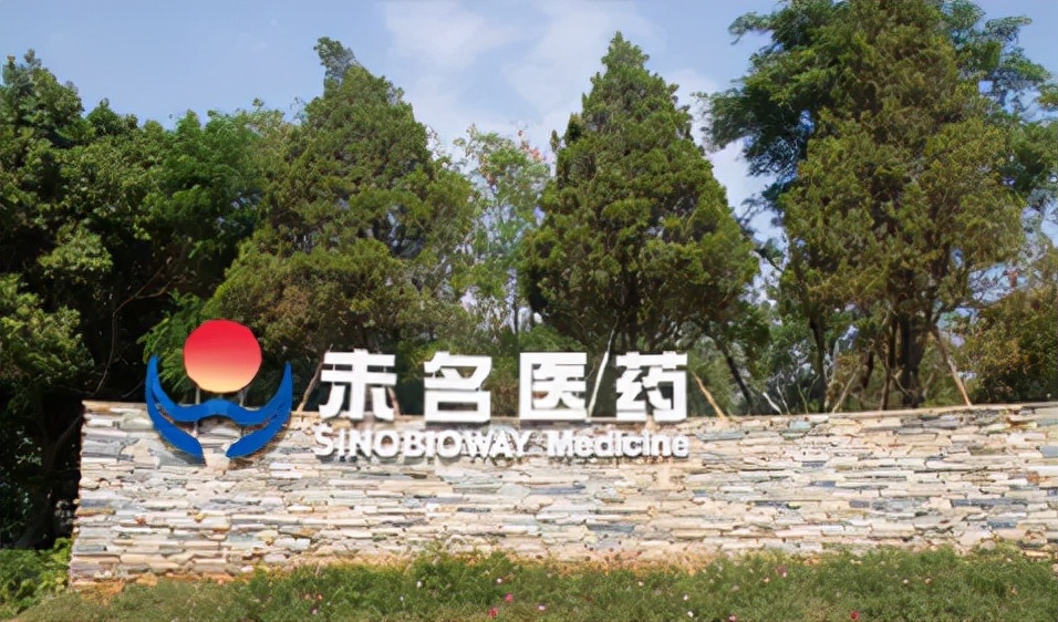 “厦门前首富”柯希平又出手！砸近5亿元成未名医药第3大股东