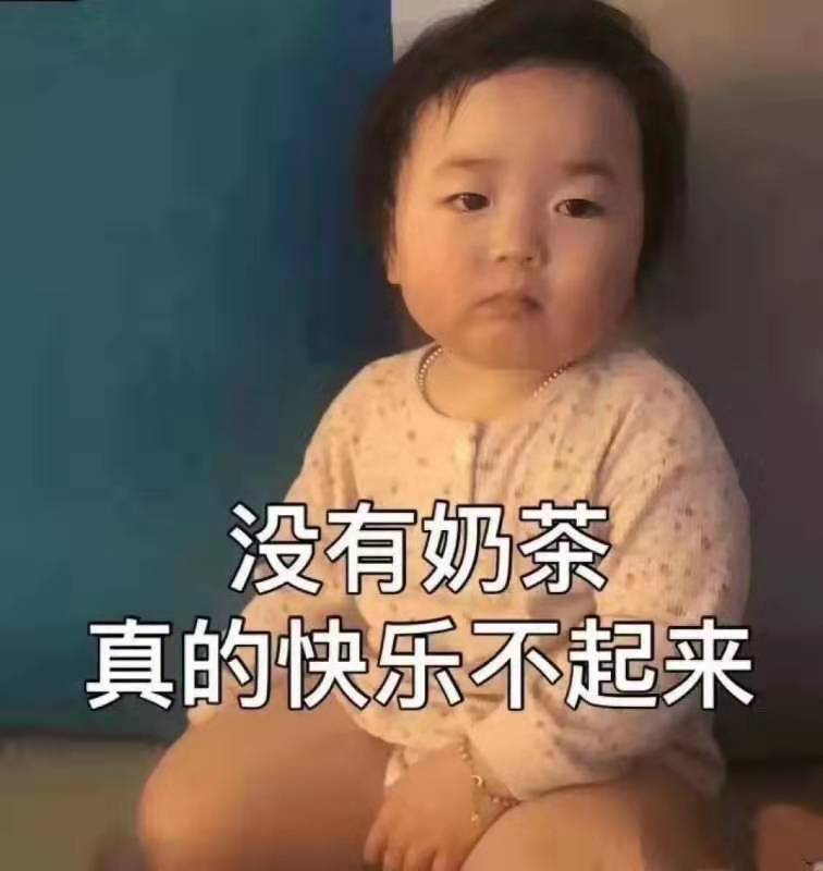 表情包：我的生活状态是&quot;前程四紧&quot;手头紧 口罩紧 衣服紧 裤腰紧