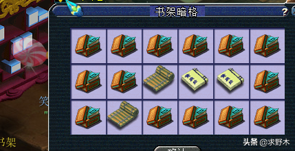 梦幻西游：八行书奖励真垃圾还是暗改没兽决了