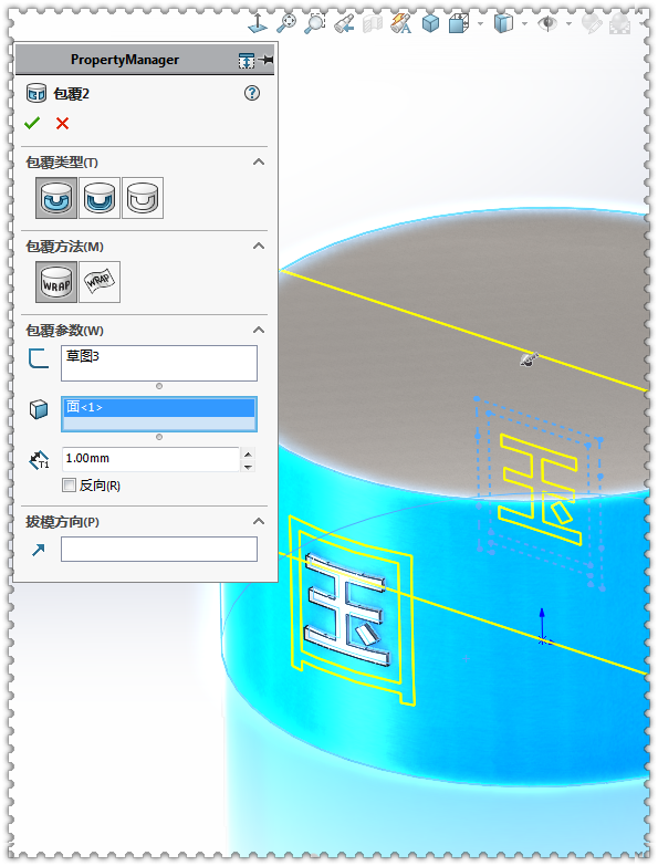 在SolidWorks里「国」「图」「海」「敏」这样的字如何拉伸或包覆