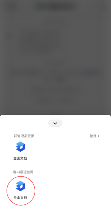 微信群聊文件、图片「已过期或被清理」？这 1 招可摆脱烦恼