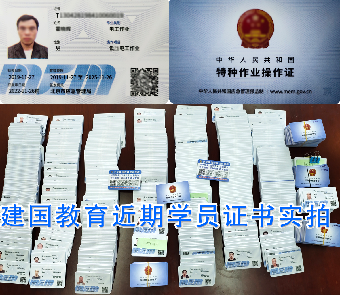 专注职业培训20年 让培训取证更简单