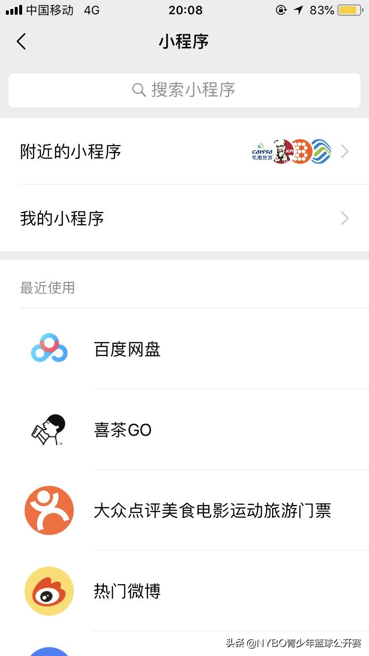 篮球比赛哪里可以报名人数(没错，NYBO秋季赛来了！快来报名吧)