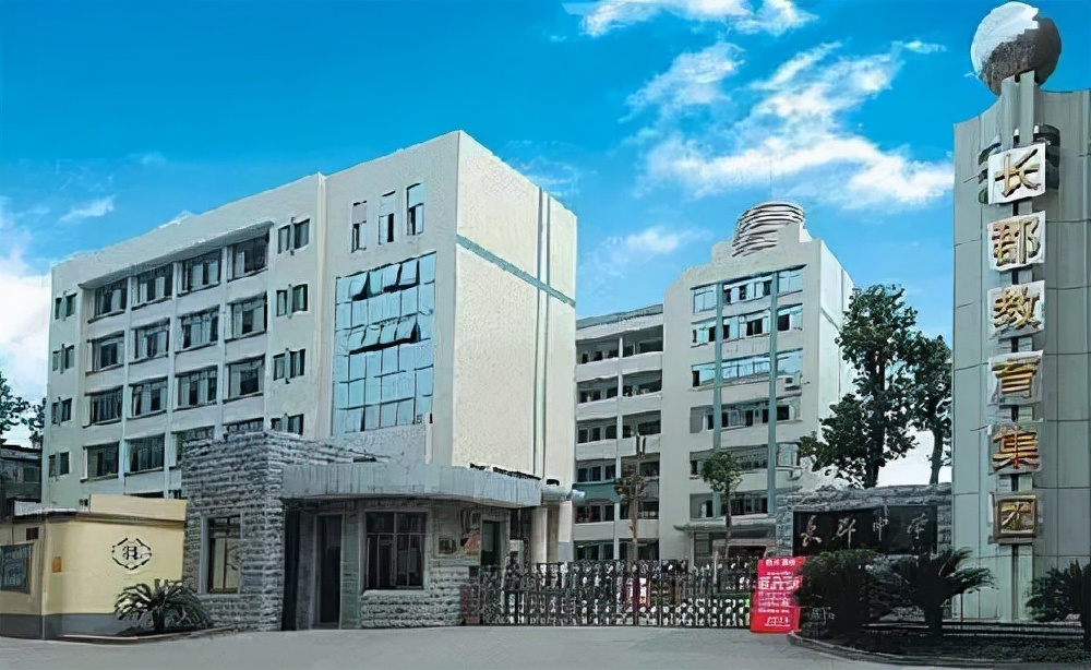 湖南省高中排名出炉，第一无悬念，雅礼也不错，长沙一中跌出前三