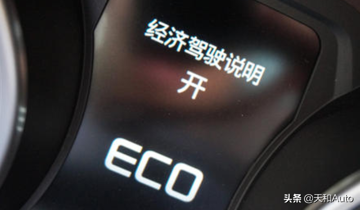 汽车换挡转速多少才合理？