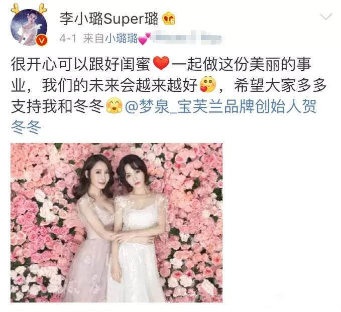 李小璐看着这么精明，还能被她坑600万，这闺蜜可比马苏狠多了