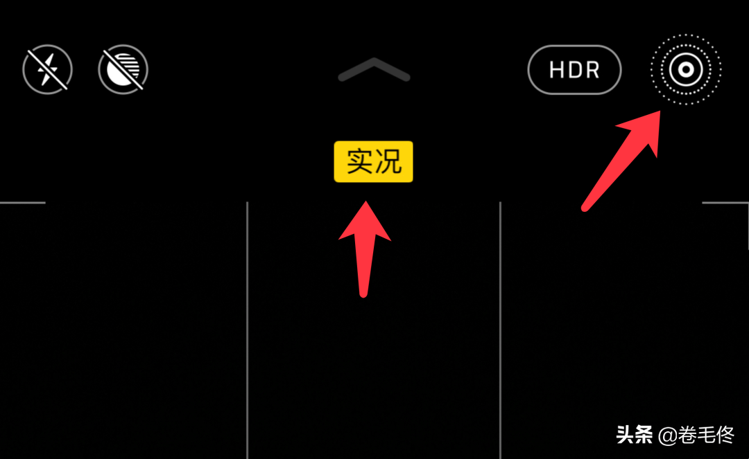 iphone实况怎么拍3秒（5步教会你拍摄实况照片）