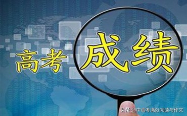 2019高考全国卷Ⅰ小说阅读：鲁迅归来，讲述你所熟悉的大禹治水
