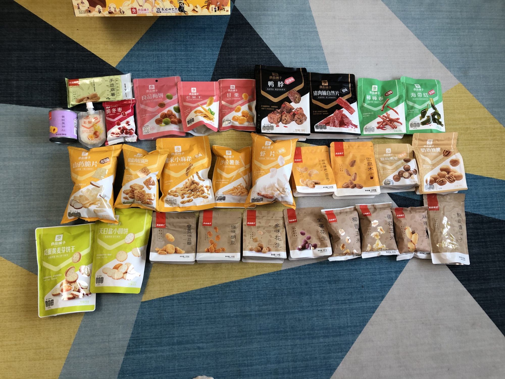 无糖食品前5大品牌（推荐5款健康又美味的无糖零食）