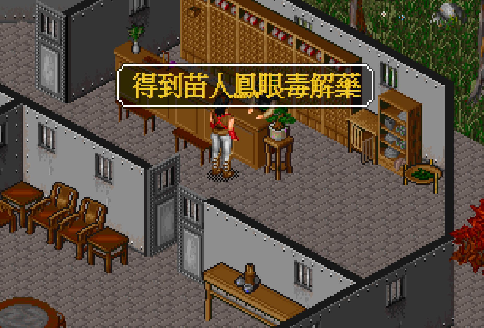 《金庸群侠传》最让人困惑的主线任务，胡斐如此拉胯又不得不练