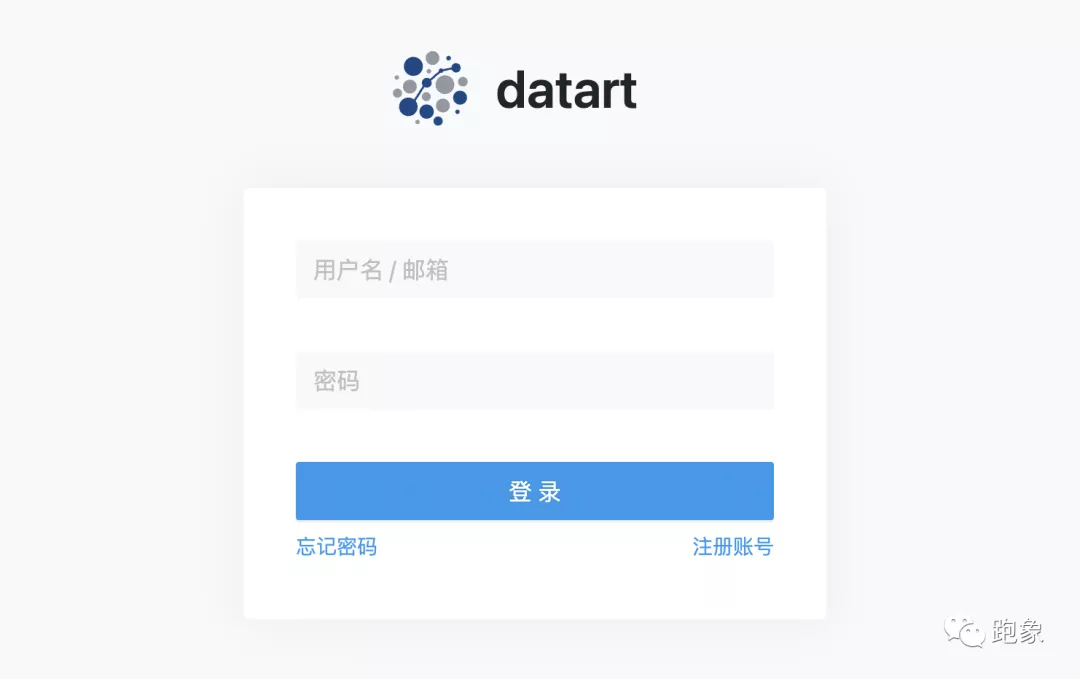 奔跑不止，万象更新｜datart 蛰伏十月，浴火重生