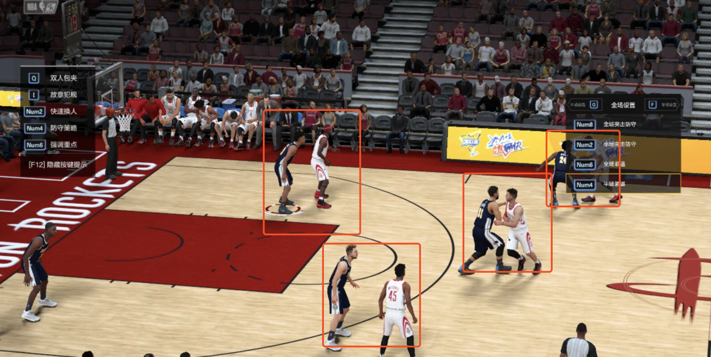 nba2k用哪些按键(NBA2KOL2经理人攻略4|防守战术选定详解)