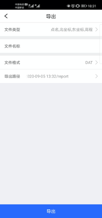 干货！最新rtk测量仪器使用教程