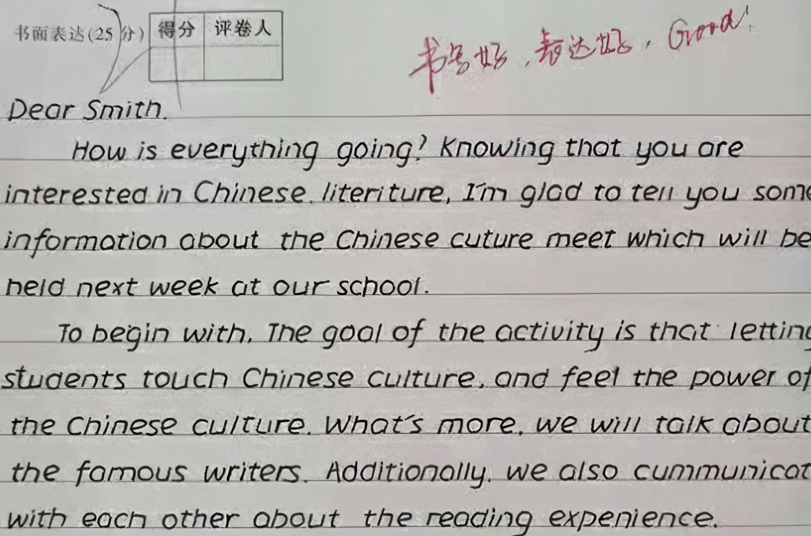 高考字体要求（高考英语试卷出现的）