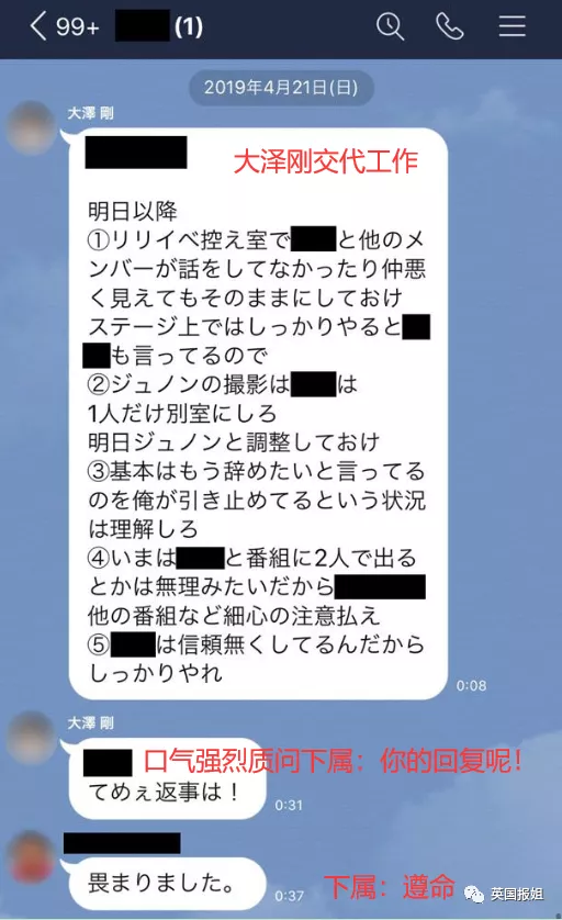 再爆黑料！娛樂圈大佬高管性侵愛豆，這些令人發指的黑過去式