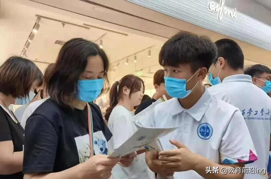 西安工业大学2021年本科招生录取工作圆满结束