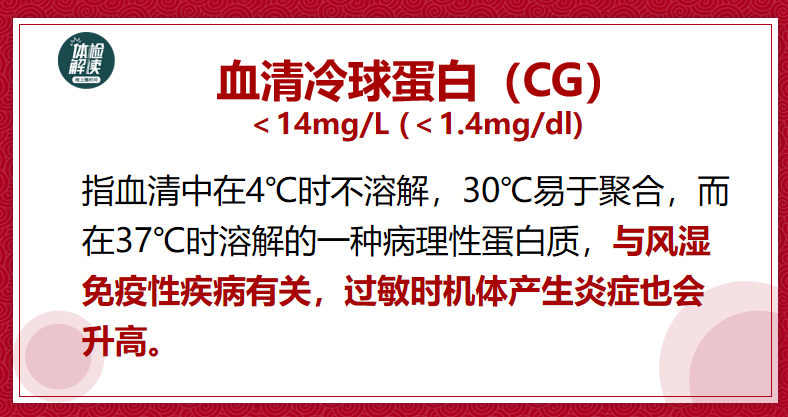 汇总文第13期｜“过敏性鼻炎”中，过敏原的30项检查指标解读