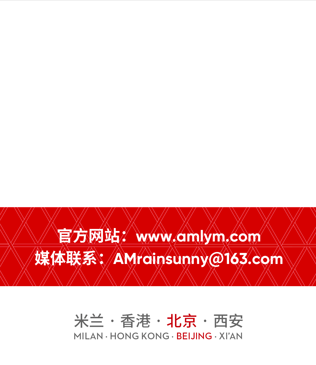 AM设计：如何让办公室装修设计更具现代感