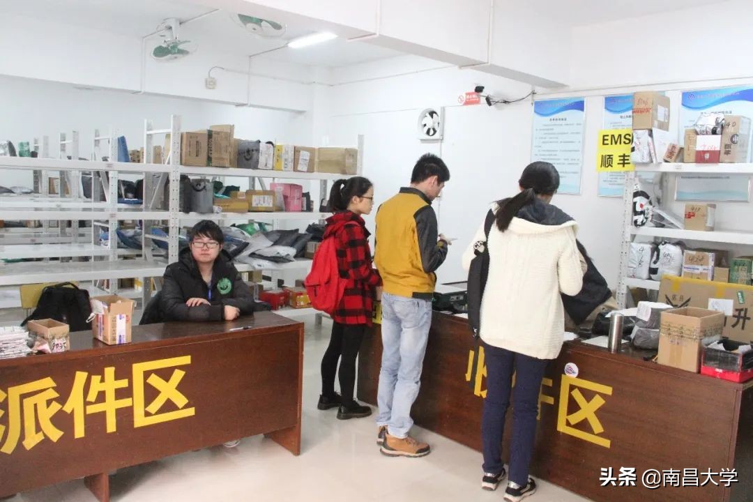 南昌大学暑假安排已打包，请查收！