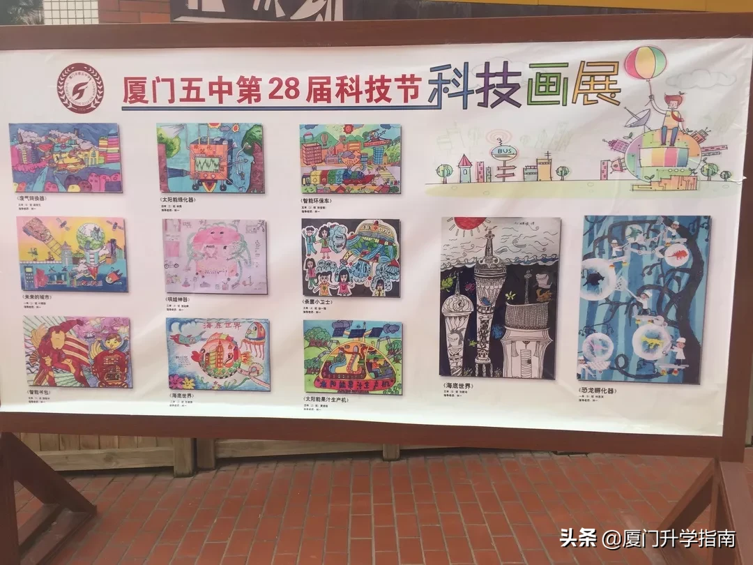 历史悠久的百年老校：福建省厦门第五中学学校介绍