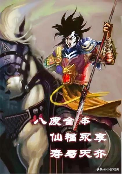 三国杀十大废将盘点：从神将到平民的排名解析