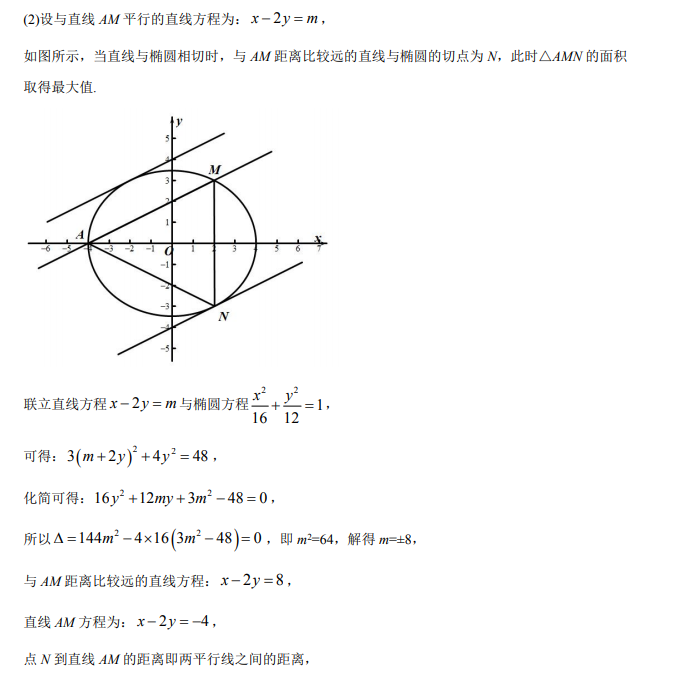 高考数学，掌握这些解题技巧，考130+并不是很难