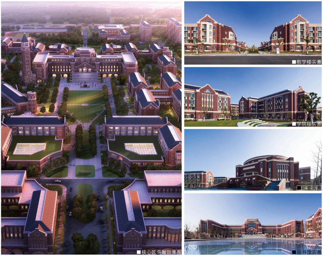 建筑之美：上海建桥学院临港新校规划设计思路