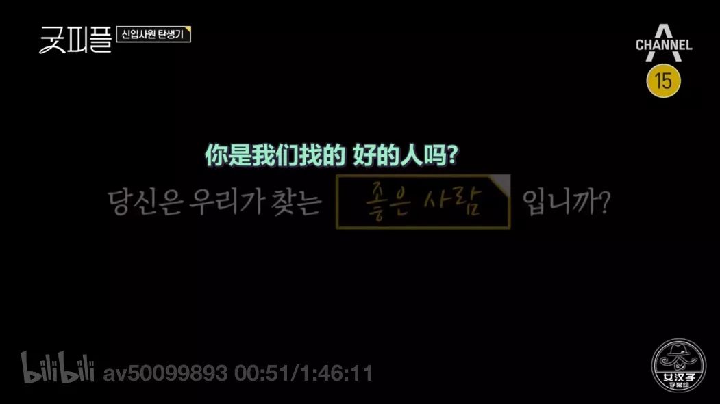 想进律所实习？这个综艺节目或许值得看看：）