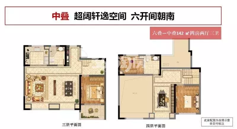 东山外国语学校学区划分新出炉，南站又将迎来双学区！