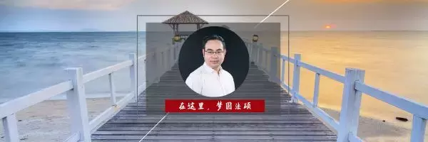 择校篇 | 2020法硕考研备考锦囊之“五院四系”——吉林大学