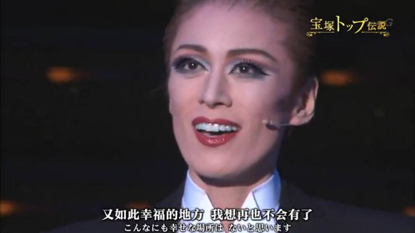 宝冢歌剧团｜top男役的王座之下，是400位少女十余年的青春献祭