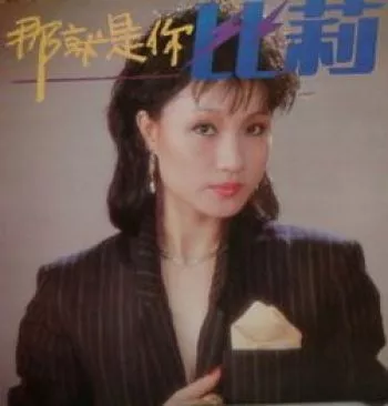 知名女星与已婚男同居18年,被当街扒衣殴打:她不配幸福?