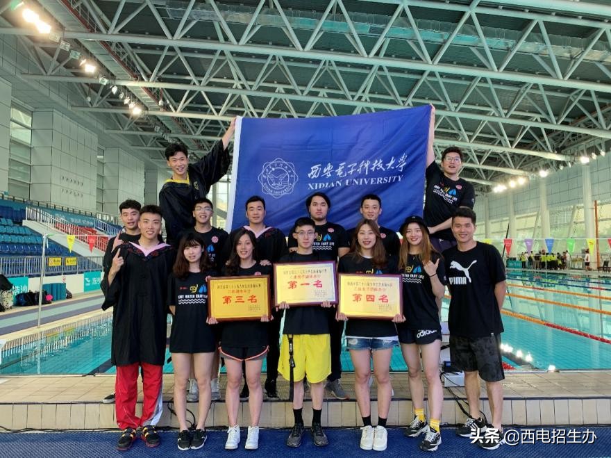 拿得了冠军、当得了第一，西安电子科技大学才是真“硬核”