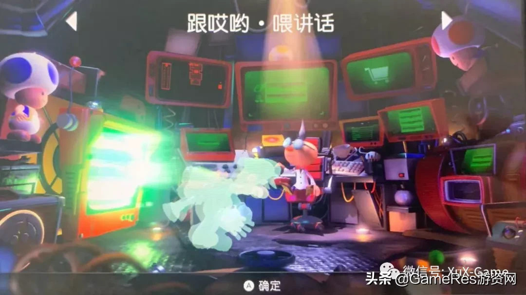 《路易吉鬼屋3》：将令人惊叹的创意设计在游戏的各个细节