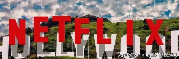 美剧江湖结构的变化已经超出了想象，Netflix依然是流媒体的BOSS吗？