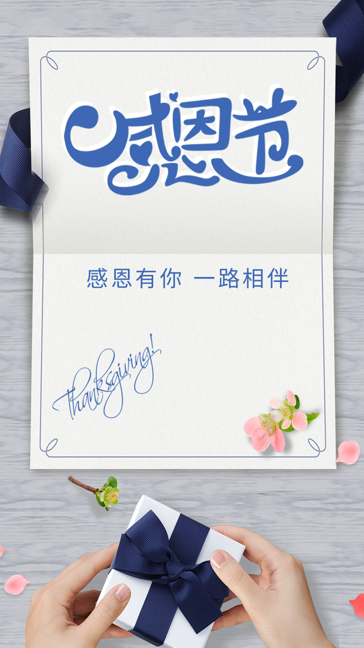 看完这些感恩节海报合集,心里暖暖的