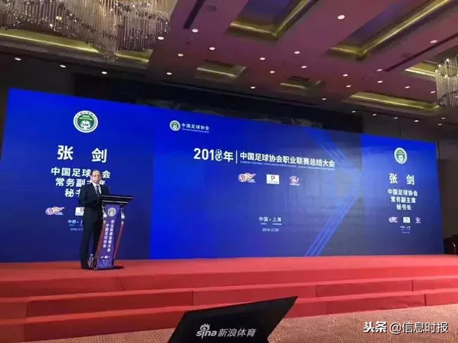 什么广告不可以进中超(中超限制令正式出炉，引援、工资、投资、亏损限额都包括)