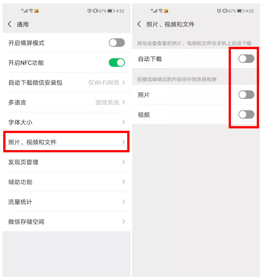 如何让你的手机更流畅？这4个清理技巧了解一下